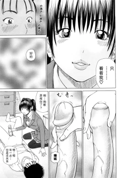 Page 148 of Wakazuma & Joshi Kousei Collection | Young Wife & High School Girl Collection