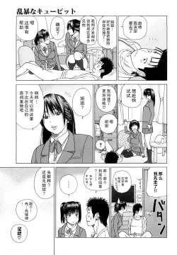 Page 150 of Wakazuma & Joshi Kousei Collection | Young Wife & High School Girl Collection