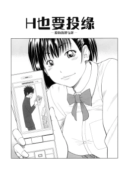 Page 156 of Wakazuma & Joshi Kousei Collection | Young Wife & High School Girl Collection