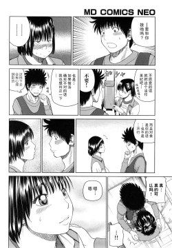 Page 161 of Wakazuma & Joshi Kousei Collection | Young Wife & High School Girl Collection