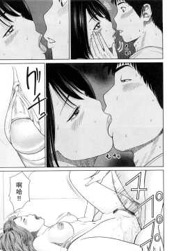 Page 16 of Wakazuma & Joshi Kousei Collection | Young Wife & High School Girl Collection