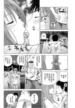 Page 179 of Wakazuma & Joshi Kousei Collection | Young Wife & High School Girl Collection