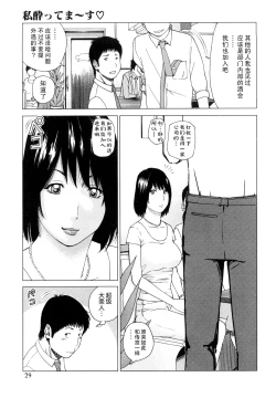 Page 30 of Wakazuma & Joshi Kousei Collection | Young Wife & High School Girl Collection