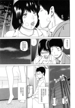 Page 36 of Wakazuma & Joshi Kousei Collection | Young Wife & High School Girl Collection
