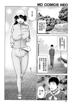 Page 49 of Wakazuma & Joshi Kousei Collection | Young Wife & High School Girl Collection