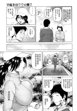 Page 50 of Wakazuma & Joshi Kousei Collection | Young Wife & High School Girl Collection