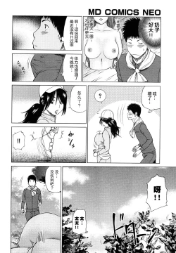 Page 51 of Wakazuma & Joshi Kousei Collection | Young Wife & High School Girl Collection