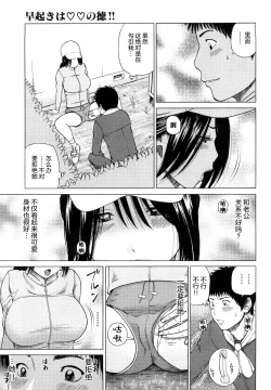Page 56 of Wakazuma & Joshi Kousei Collection | Young Wife & High School Girl Collection