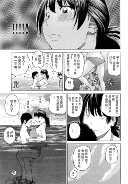Page 96 of Wakazuma & Joshi Kousei Collection | Young Wife & High School Girl Collection
