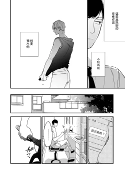 Page 59 of Boku4