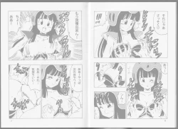 Page 5 of Chichi LOVE