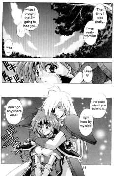 Page 13 of Otome no Inori