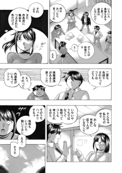 Page 111 of Jyoshi Daisei Yuuka Ch. 1-9