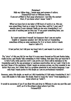 Page 2 of Until the first night comes