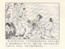 Page 129 of 金瓶梅 第四 ~ 十回