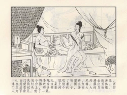 Page 190 of 金瓶梅 第四 ~ 十回