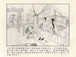 Page 192 of 金瓶梅 第四 ~ 十回