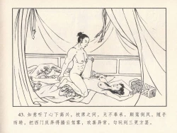 Page 412 of 金瓶梅 第四 ~ 十回