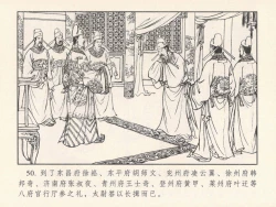 Page 419 of 金瓶梅 第四 ~ 十回