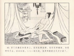 Page 434 of 金瓶梅 第四 ~ 十回