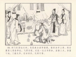 Page 437 of 金瓶梅 第四 ~ 十回