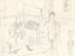 Page 459 of 金瓶梅 第四 ~ 十回