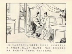 Page 62 of 金瓶梅 第四 ~ 十回