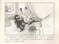 Page 226 of 金瓶梅 第十一 ~ 十六回