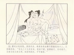 Page 480 of 金瓶梅 第十一 ~ 十六回