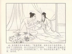 Page 499 of 金瓶梅 第十一 ~ 十六回