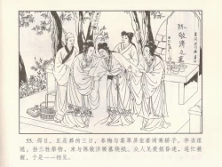 Page 513 of 金瓶梅 第十一 ~ 十六回