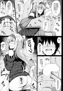 Page 46 of Ochikaku Parasite Ketsu