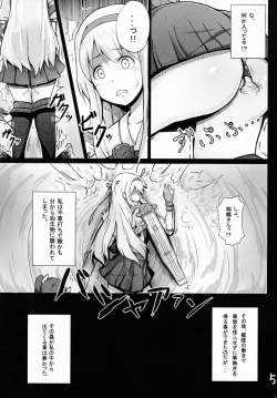 Page 4 of Ochikaku Parasite Ketsu