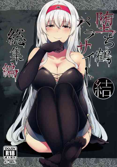 Download Ochikaku Parasite Ketsu