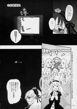 Page 15 of Kunkun x Doll Hon