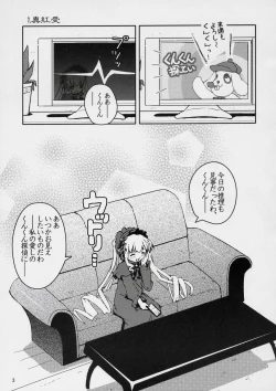 Page 4 of Kunkun x Doll Hon