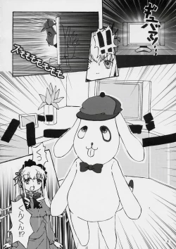 Page 5 of Kunkun x Doll Hon