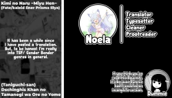 Page 11 of Kimi ni Naru