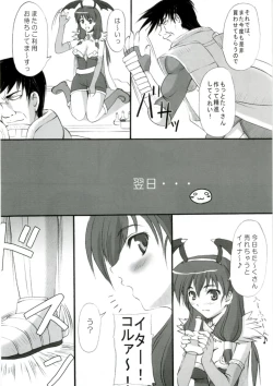 Page 5 of Rag Dere 2