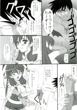 Page 6 of Rag Dere 2