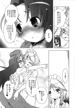 Page 10 of Hibiku Kurenai