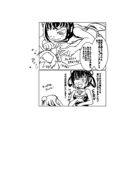 Page 12 of C90 Taku Batsu Muryou Haifu Kopii Hon