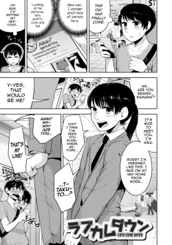 Page 19 of Sheets no Ue no Tenshi