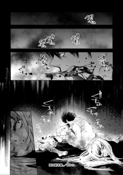 Page 24 of Yuki no Danmatsuma.