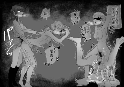 Page 44 of Ane Gari Nishino-san