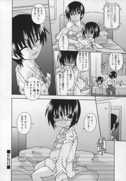 Page 132 of Shuukan Atashi no Oniichan