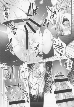 Page 4 of Shoku Hamakaze Urakaze