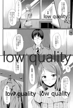 Page 3 of Karen no Onegai