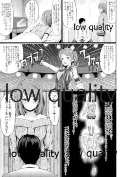 Page 4 of Karen no Onegai