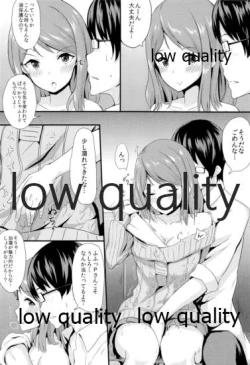 Page 9 of Karen no Onegai